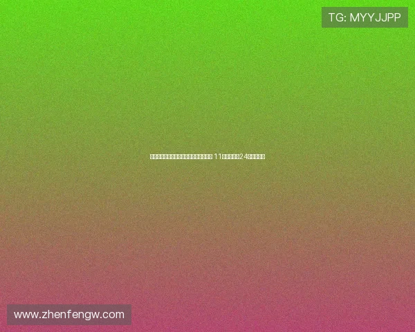 国米本赛季意甲进球人数和进球数均居首 11人联手攻入24球表现惊艳